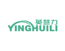 英慧力 商标图样