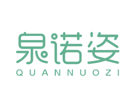 泉诺姿 商标图样
