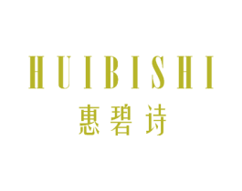 惠碧诗 商标图样