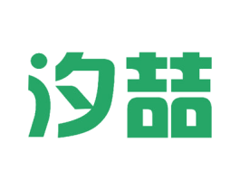 汐喆 商标图样