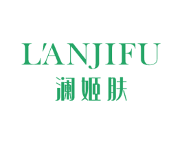澜姬肤 商标图样