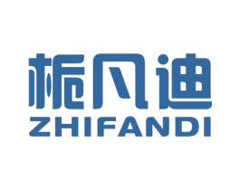 栀凡迪 商标图样