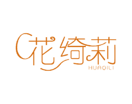 花绮莉 商标图样