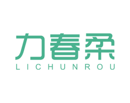 力春柔 商标图样