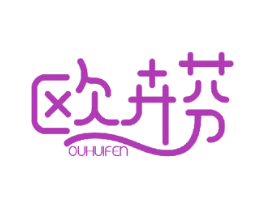 欧卉芬 商标图样