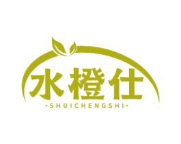 水橙仕 商标图样