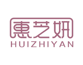 惠芝妍 商标图样