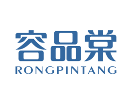 容品棠 商标图样