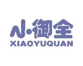 小御全 商标图样