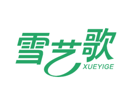 雪艺歌 商标图样