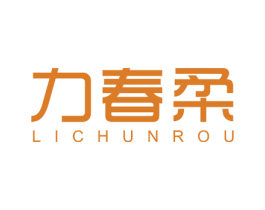 力春柔 商标图样