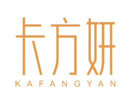 卡方妍 商标图样