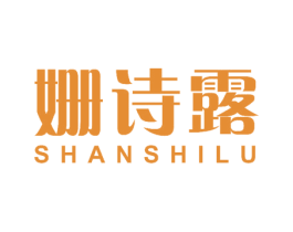 姗诗露 商标图样