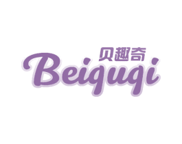 贝趣奇 商标图样