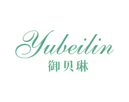 御贝琳 商标图样