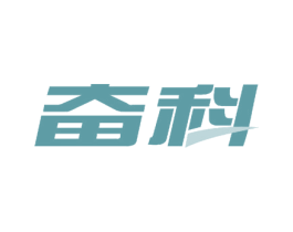 奋科 商标图样