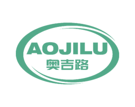 奥吉路 商标图样