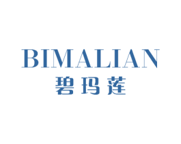 碧玛莲 商标图样