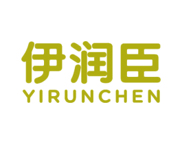 伊润臣 商标图样