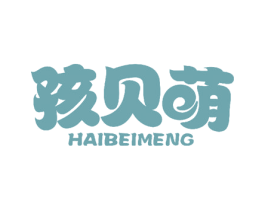 孩贝萌 商标图样
