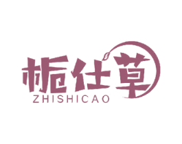 栀仕草 商标图样
