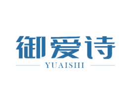 御爱诗 商标图样