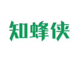 知蜂侠 商标图样