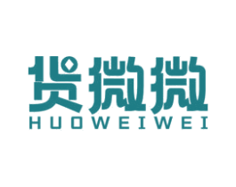 货微微 商标图样