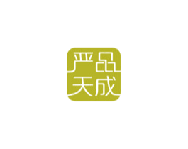 严品天成 商标图样