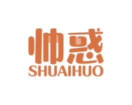 帅惑 商标图样