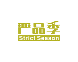 严品季 STRICT SEASON 商标图样