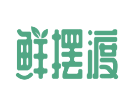 鲜摆渡 商标图样