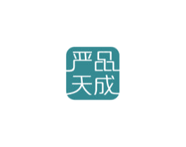 严品天成 商标图样