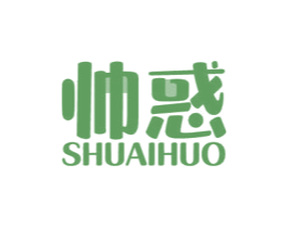 帅惑 商标图样