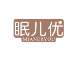 眠儿优 商标图样
