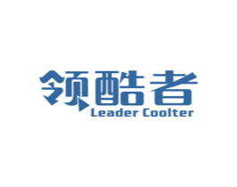领酷者 LEADER COOLTER 商标图样