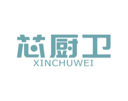 芯厨卫 商标图样