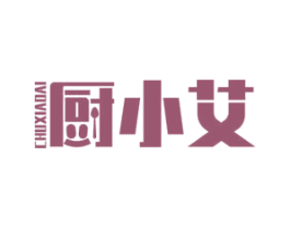 厨小艾 商标图样