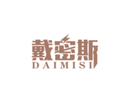 戴密斯 商标图样