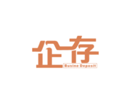 企存 BUSINE DEPOSIT 商标图样