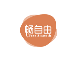 畅自由 FREE SMOOTH 商标图样