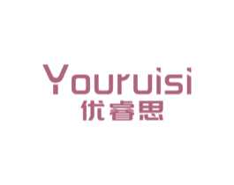 优睿思 商标图样