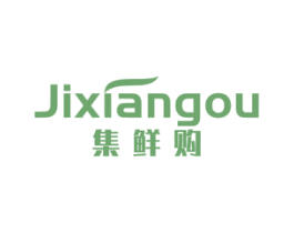 集鲜购 商标图样