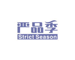 严品季 STRICT SEASON 商标图样