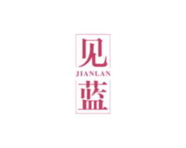 见蓝 商标图样