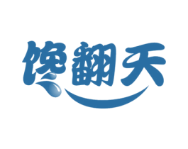 馋翻天 商标图样