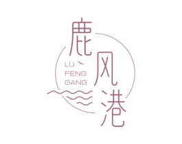鹿风港 商标图样