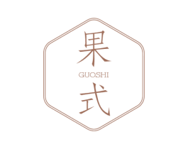 果式 商标图样