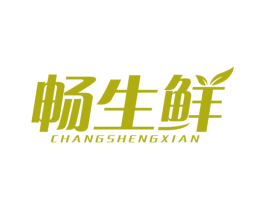 畅生鲜 商标图样