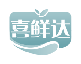 喜鲜达 商标图样